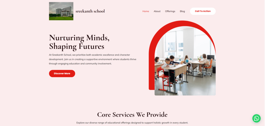 school screen main2